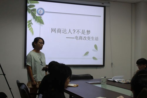 惠合企業(yè)達人賽分享現(xiàn)場2